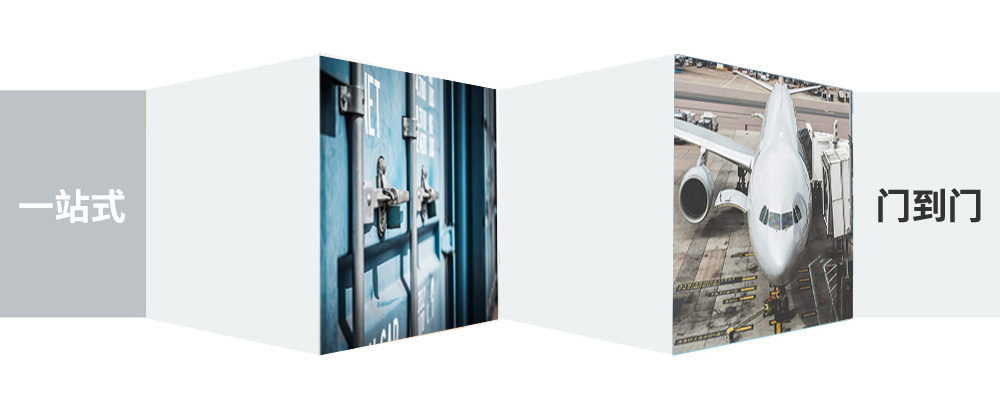 青島至玉樹物流公司